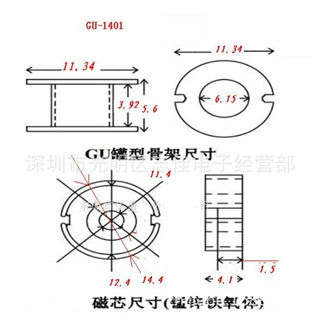 GU14变压器骨架GU14通讯骨架电源骨架干式高频自耦骨架