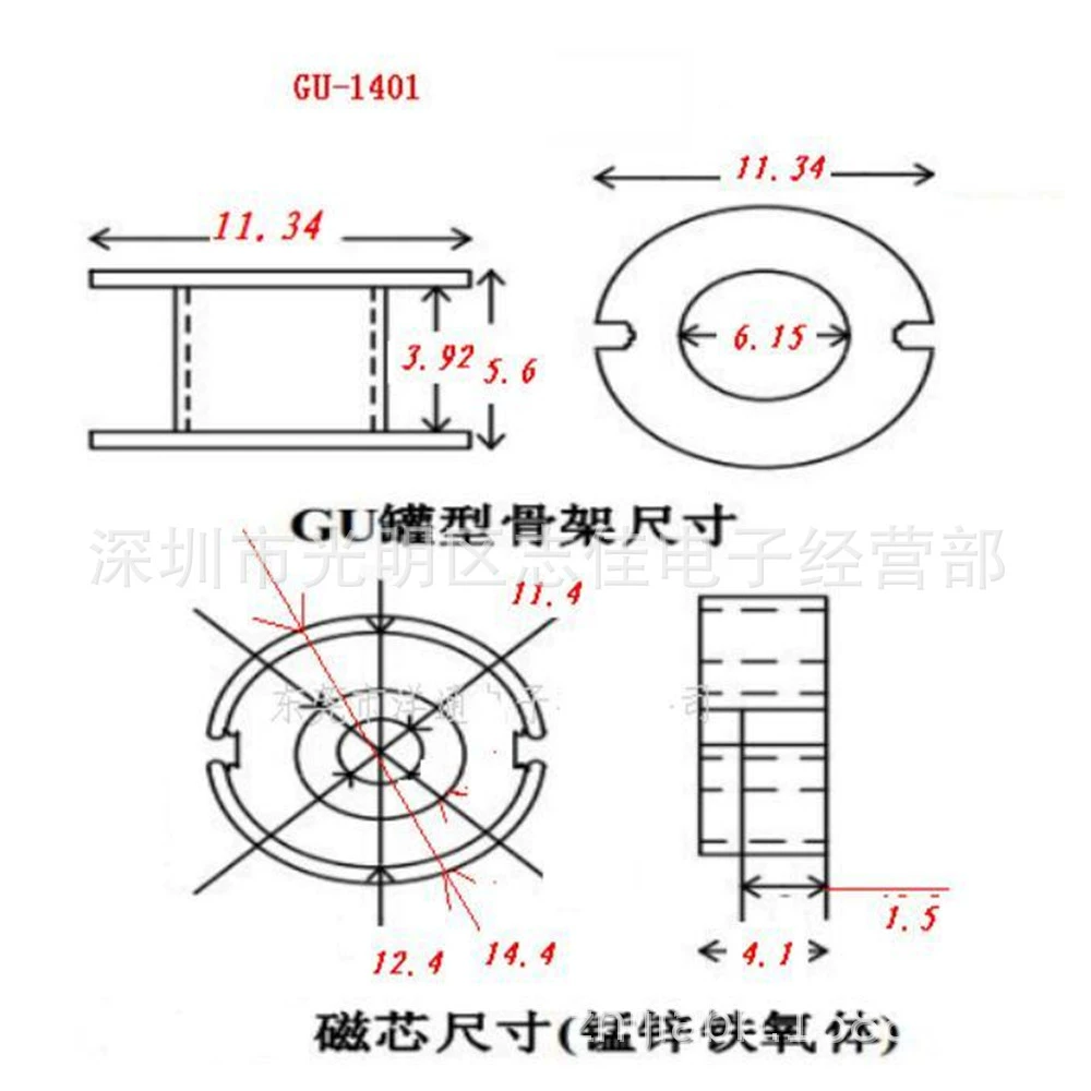 Blue transformer, skeleton, power supply