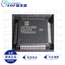 ԭװ�ֻ� ISP1520BD QFP-64 USB�������ӿ�оƬ ȫ��оƬ ����