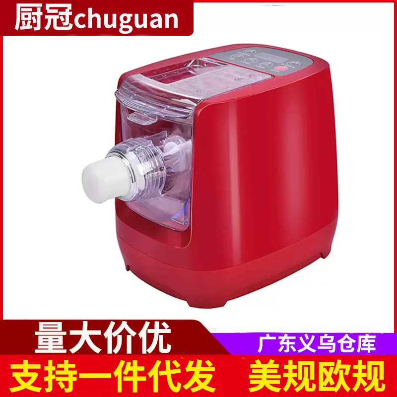 厂家直供厨冠面条机家用全自动智能电动多功能跨境压面机