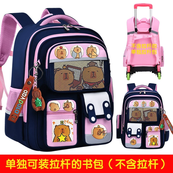 Pink Baolan-2506# (single schoolbag that can be installed with pull rods)