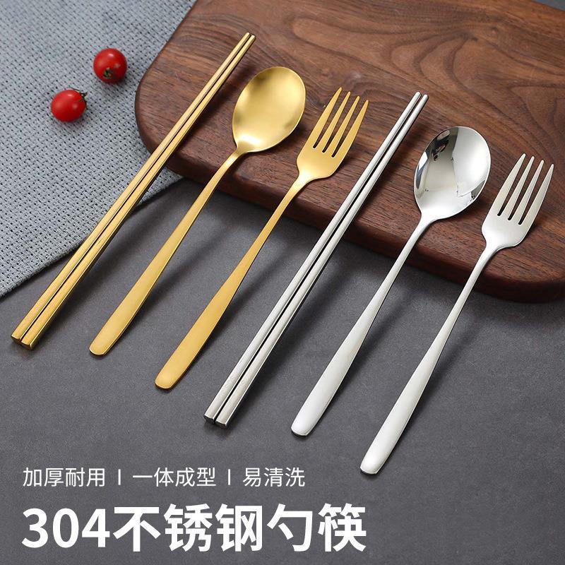 304 韓国ステンレス鋼箸スプーンフォーク洋食メイン食事 3 点セットクリエイティブ食器レストランステーキフォーク|undefined