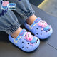 Peppa Pig Summer Children's Croc Shoes for Boys and Girls Non-Slip Toe-Toe Breathable Baby Beach Sandals