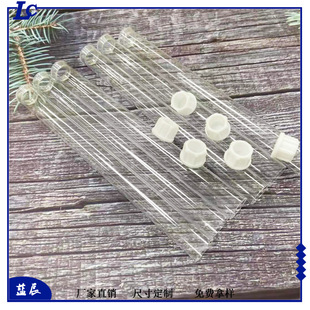 Lanchen supply PC transparent incense tube makeup brush eyebrow pencil packaging tube acne needle beauty tweezers packaging tube diameter 13