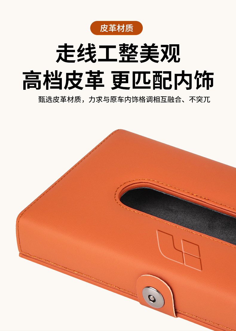 Car Tissue Box, Hanging Type, In-Car Tissue Dispenser, Ideal for Luxury Cars Like Aito, Mercedes-Benz, and Bmw