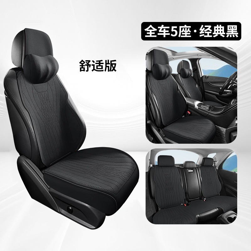 25 新型タンクカーシートクッション 300 シートクッション 500 300/400500/700Hi4-T オールインクルーシブ四季シートカバー|undefined