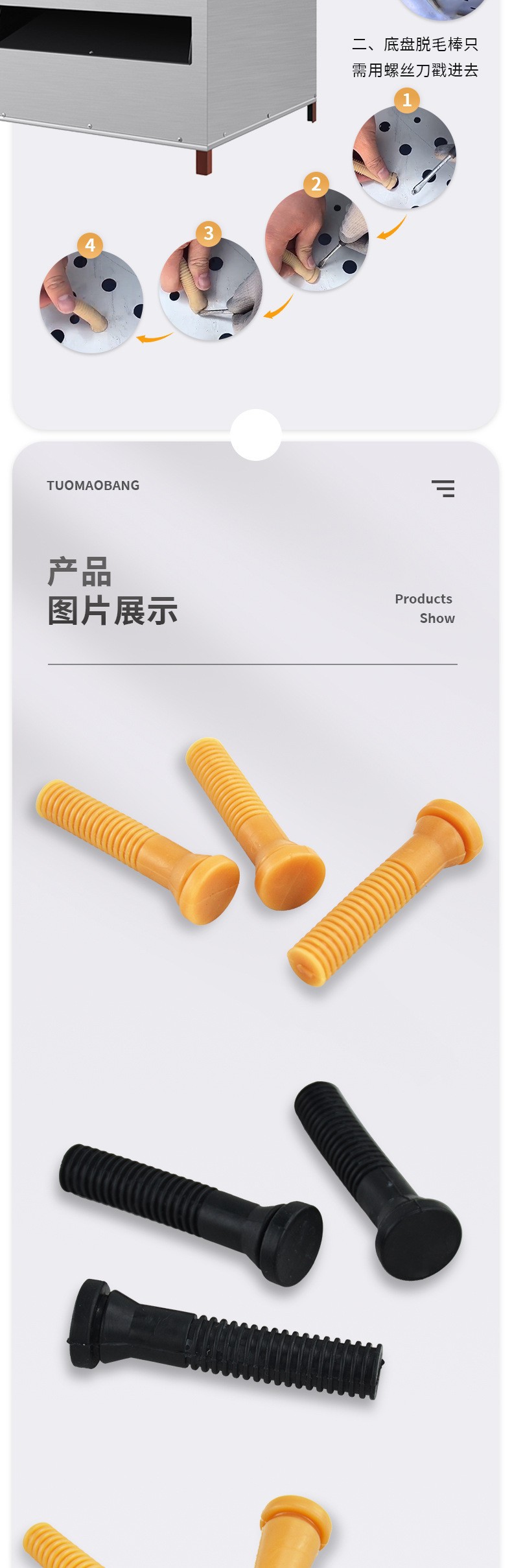 鸡脱7