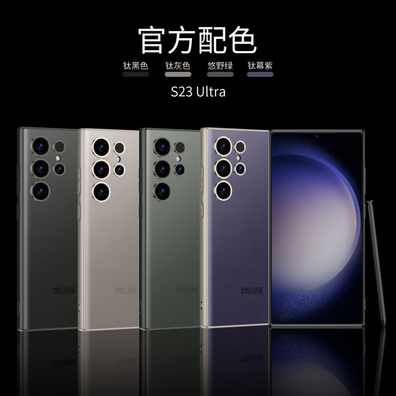Ag Frosted Suitable for Samsung S23U Mobile Phone Case S23Ultra Protective Cover New S23U Cross-Border Simple Protective Case Ag Frosted Suitable for Samsung S23U Mobile Phone Case S23Ultra Protective Cover New S23U Cross-Border Simple Protective Case
