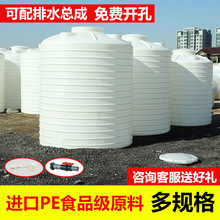 塑料水塔储水罐大号储水桶蓄水罐消防水箱pe水箱2/5/10立方储水罐