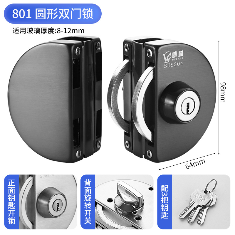Cerradura de tiendas de cerradura de puertas de doble abertura sin marco, perno de cerradura de puerta, cerradura de puerta de vidrio de doble abertura sin marco aplicable