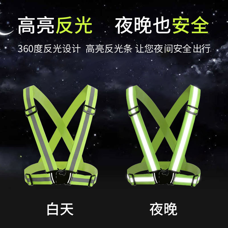 Reflective elastic led luminous vest running reflective strap riding electric bike motorcycle reflective strap all size