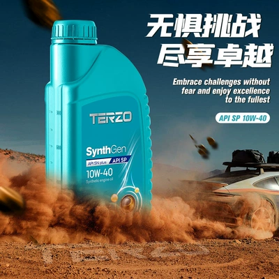 Fully Synthetic Engine Oil Sn – Gasoline Engine Oil