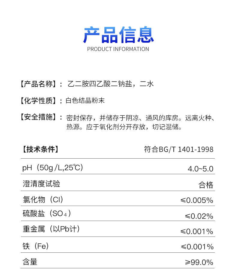 百思-基2店详情_02.jpg