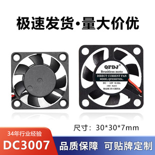 Դ�^���S����3007ֱ������ɢ���L��12V������΢�͟o�˙CͶӰ�x