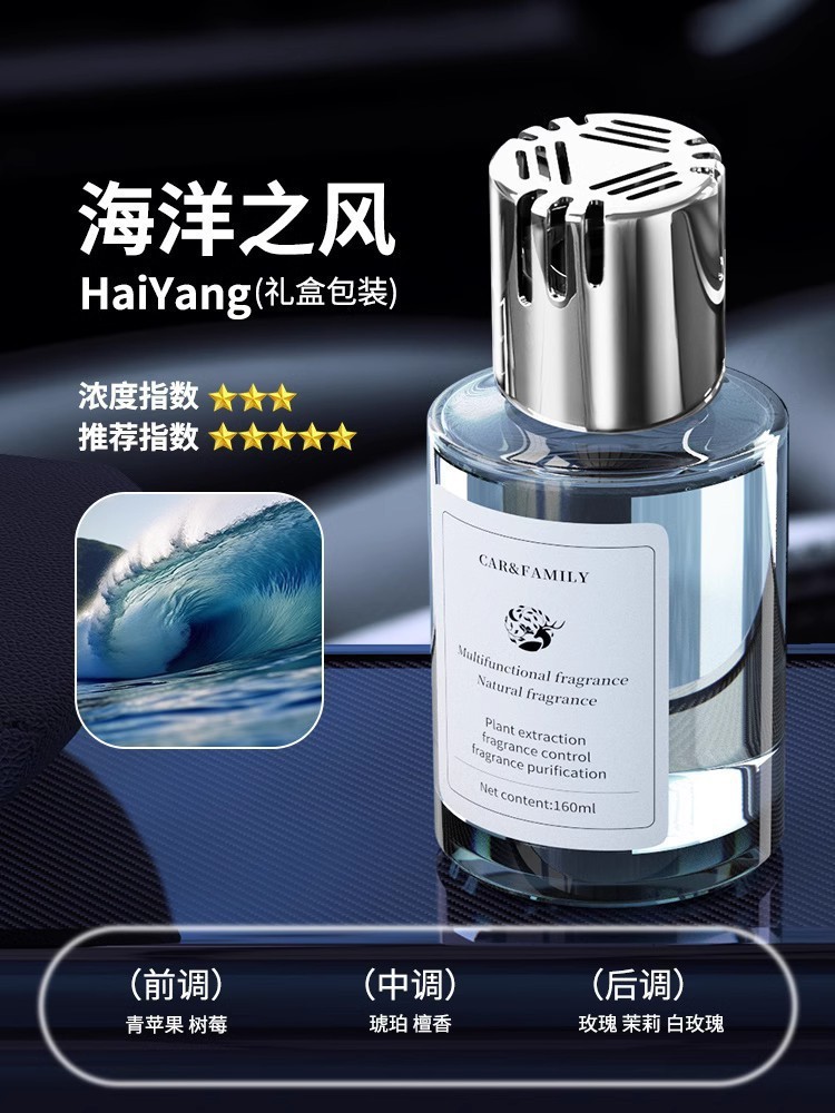 [newly launched] ocean wind [160ml super large capacity]