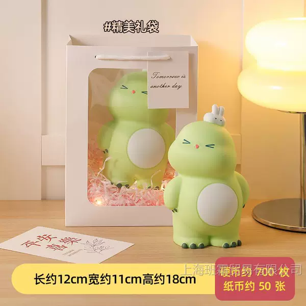 Cute Dudu Dragon [Green] Small + Window Gift Bag