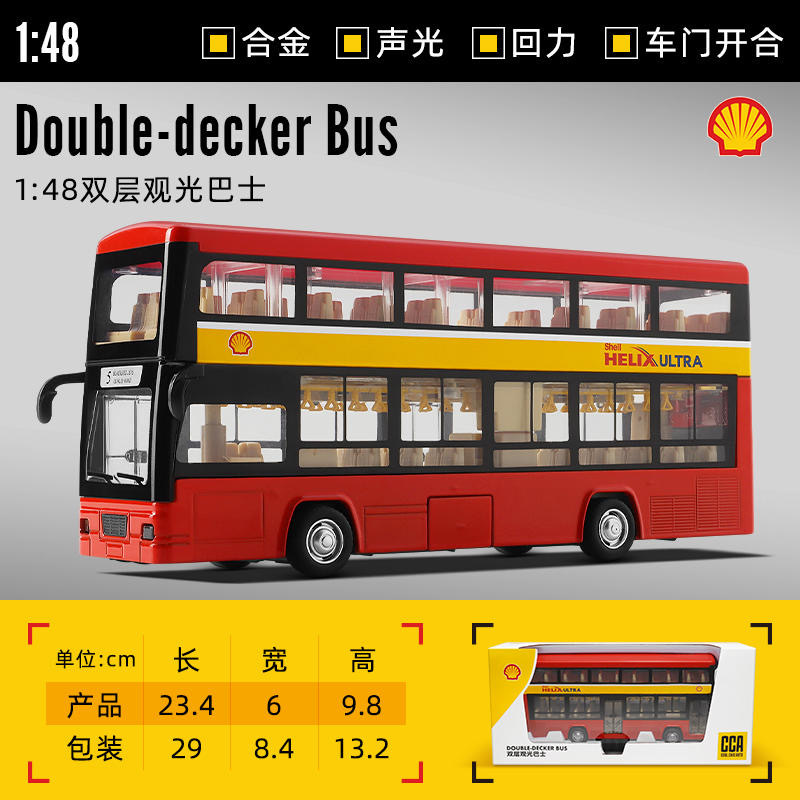 CCA Concha conjunta-nombre de aleación modelo de coche Volvo cisterna coche deportivo contenedor camión obstáculo limpieza coche de rescate en caja