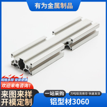 ���I�X�Ͳ�cnc�ӹ�����3060�Ԅӻ��O����ˮ������̨�и�֧���X��