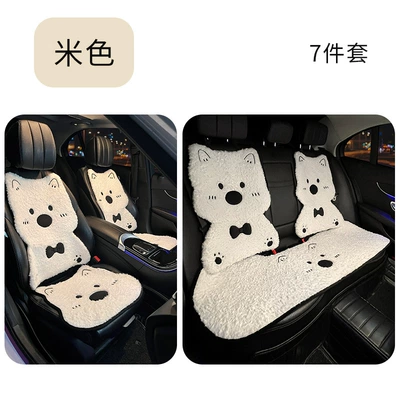 Car Seat Cushion Winter Thickened Seat cushion, seat cover - winter-plush-west-highland-cute-puppy-cushion-set-of-7-no-specifications