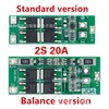 2S 20A 7.4V 8.4V 18650 lithium battery protection board/ BMS board standard/ balance