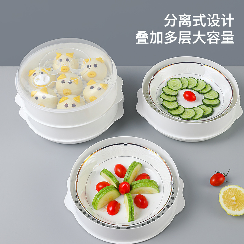 微波炉加热蒸笼器皿多层塑料小笼包子馒头多功能双层专用蒸盒|undefined