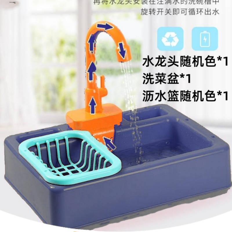 Piscina de baño de aves para mascotas eléctrica mesa de lavado para lavar platos para niños juguetes de juegos para niños