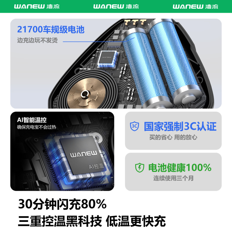 ウェイチュン三水晶3Cアウトドアウェアラブルモバイルバッテリー10000mAh大容量TYPECギフトモバイル電源|undefined