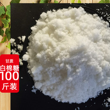 �������������ɢ�b100���b���Ǹ����ֹ�������Ƿ۹ŷ����ǰ��]