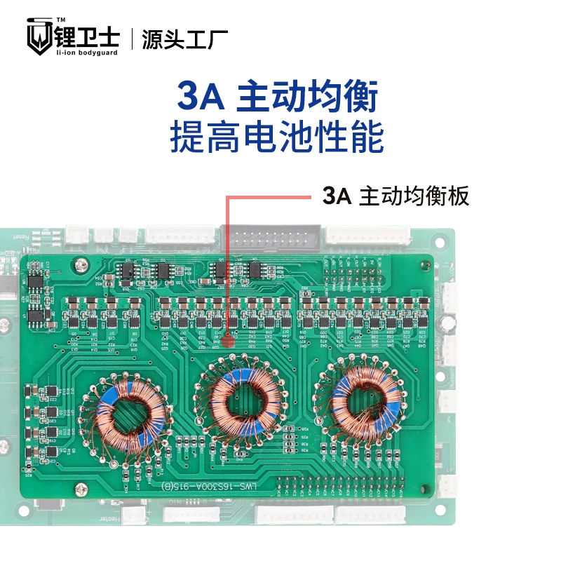 Защитная литиевая батарея, 5S, 300A, 3A, Bluetooth