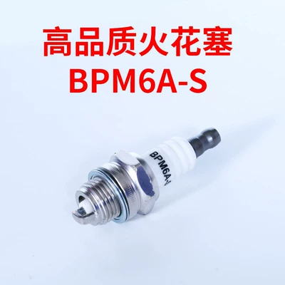 plug accessories for lawn mowers, suitable: Otbiçən başlıqları - high-power-bpm6a-s-suitable-for-2-stroke-chainsawslawn-mowershedge-trimmerssprayers-etc-powered-by-mixed-oil