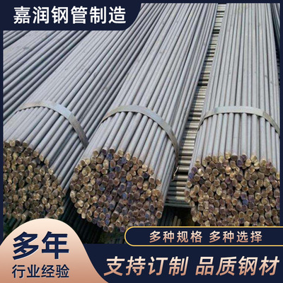 Q235B熱軋圓鋼熱軋鍛造金屬心批發切割多規格圓鋼工業機械實心棒