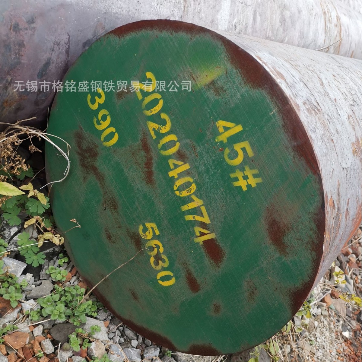 45号碳钢棒 430mm 零割  S45C 钢棒 45 260mm 热轧 GB/T699