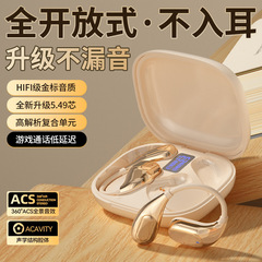 新しい耳掛け式 Bluetooth ヘッドセット、ノイズリダクション、オープンタイプ、非インイヤー、高品質、長いバッテリー寿命、スポーツ、防水、防汗