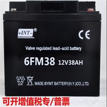 INT��늳�6-FM-12 �U����S�o�����ƿ Ӌ��C�I�սK��UPS�����