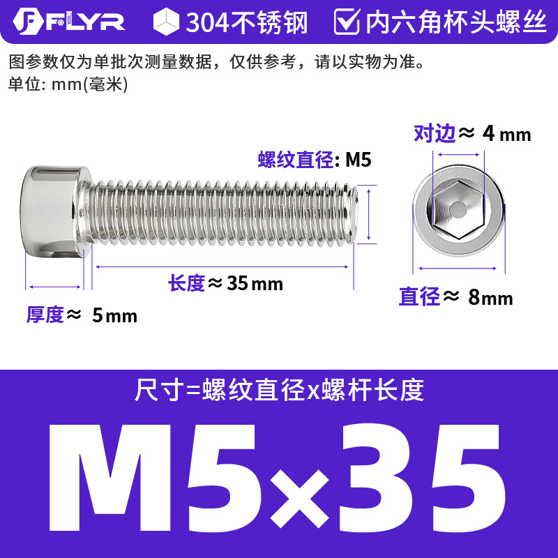 【Tornillos hexagonales de cabeza cilíndrica de acero inoxidable 304 DIN912】Tornillos hexagonales de cabeza cilíndrica de acero inoxidable M5M6M8M10M12M16
