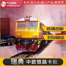 VANJExpress���H؛�ﳬ���DDP���W�����Ӣ���������F·���\�p