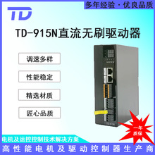 ֱ���oˢ����TD-915N�ӟo����ֱ���oˢ늙C