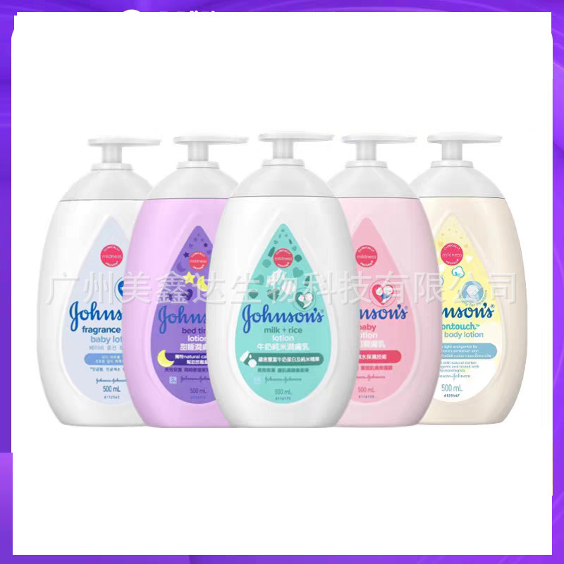 貿易ボディローション 500ml ジョンソンローション ストックミルクボディローション クロスボーダー|undefined