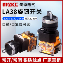 LA38-11X2 20X3iλxo_P_22MMһ]on