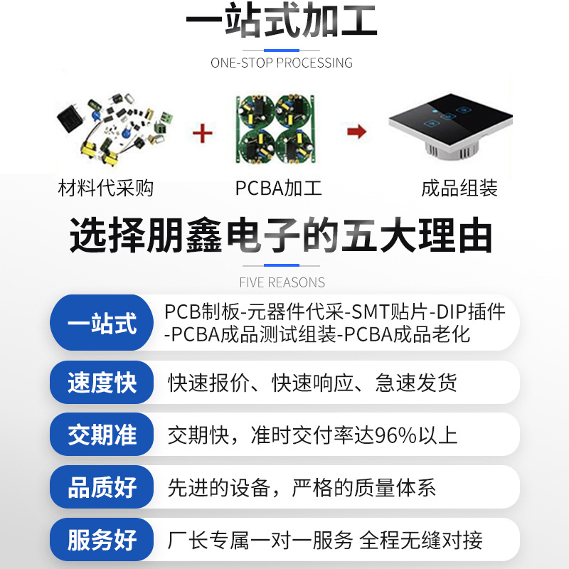 소스 제조업체는 직접 촬영 모니터링 UAV PCBA 회로 기판 계약자 SMT 패치 딥 플러그인을 공급합니다.