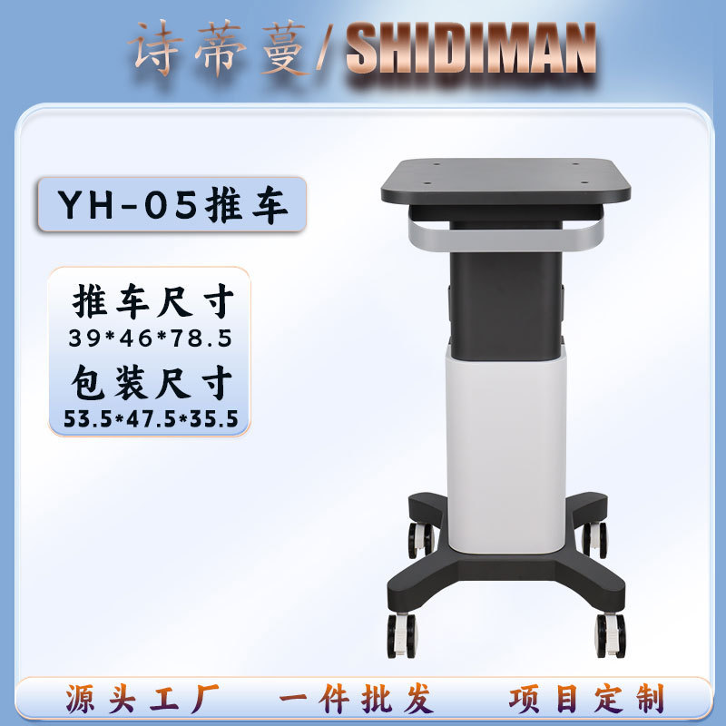 クロスボーダーデスクトップ美容器具小さな泡口腔器具器具カート収納ラック美容室トロリーツールカート|undefined