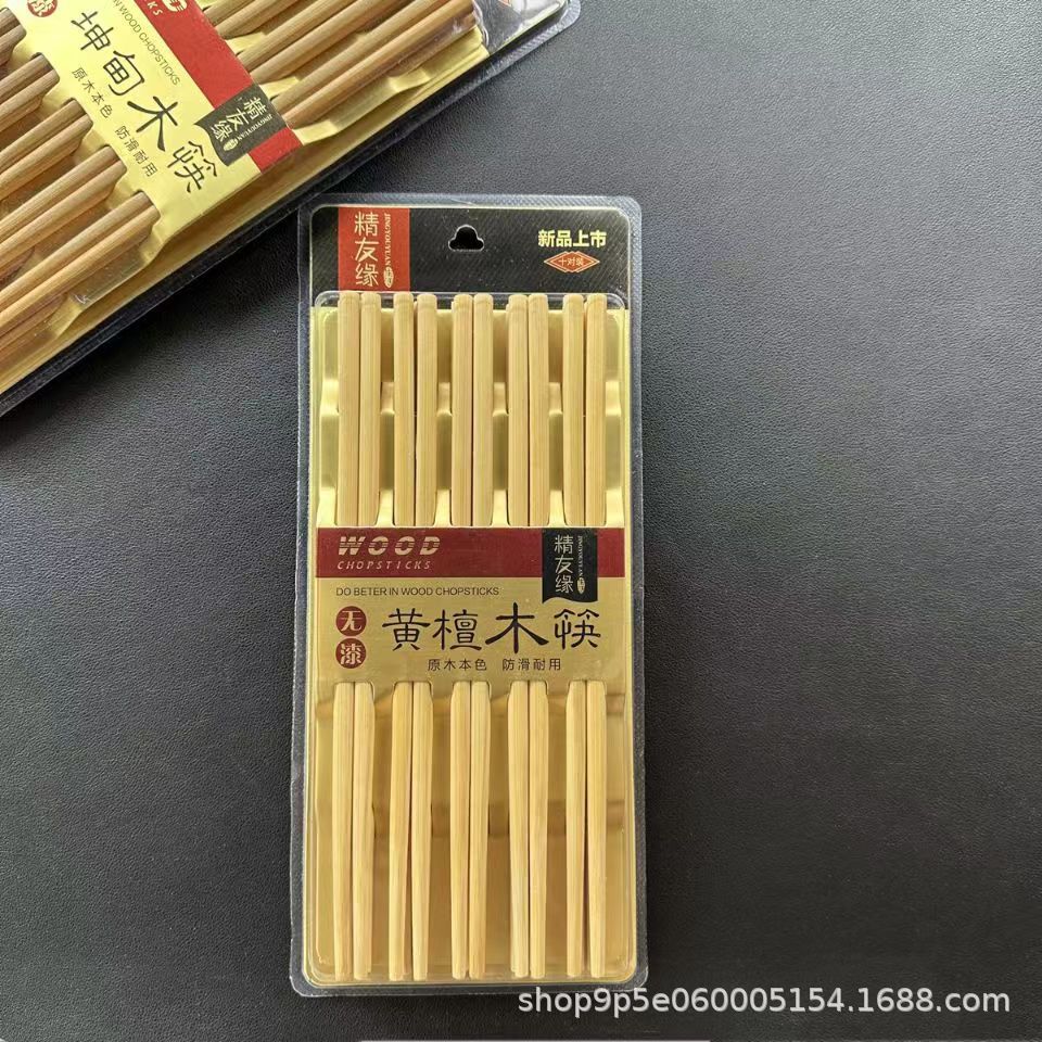 Jingyouyuan 0035 Dalbergia 10 쌍의 흡입 카드