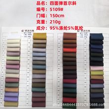 �F؛�������揗�נ�б210g��]�B��ȹ���������b�r��Ⱦɫ�r�b����