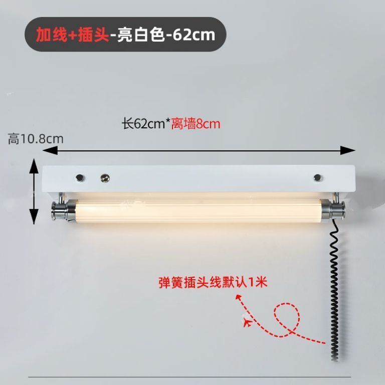 Una palabra larga lámpara de pared dormitorio 2025 nuevo estante minimalista fondo lámpara de pared sin cableado atmósfera sensación de cabecera