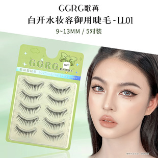Ll01 Ggrg Ge Ruan Pure Desire Light Thai Makeup Eyelashes, Universal for Thick and Thin Looks, False Eyelashes Recommended by Makeup Artists