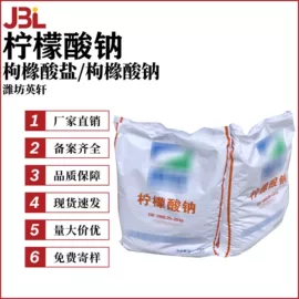 其他生物化工;乳化剂;工业植物提取