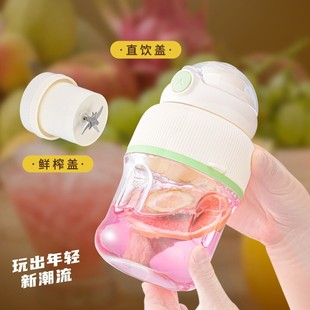 Yasition Large Power Electric Juicing Cup Juicer One Cup Multi-Purpose Slow Squeezer Cup Ice Crusher