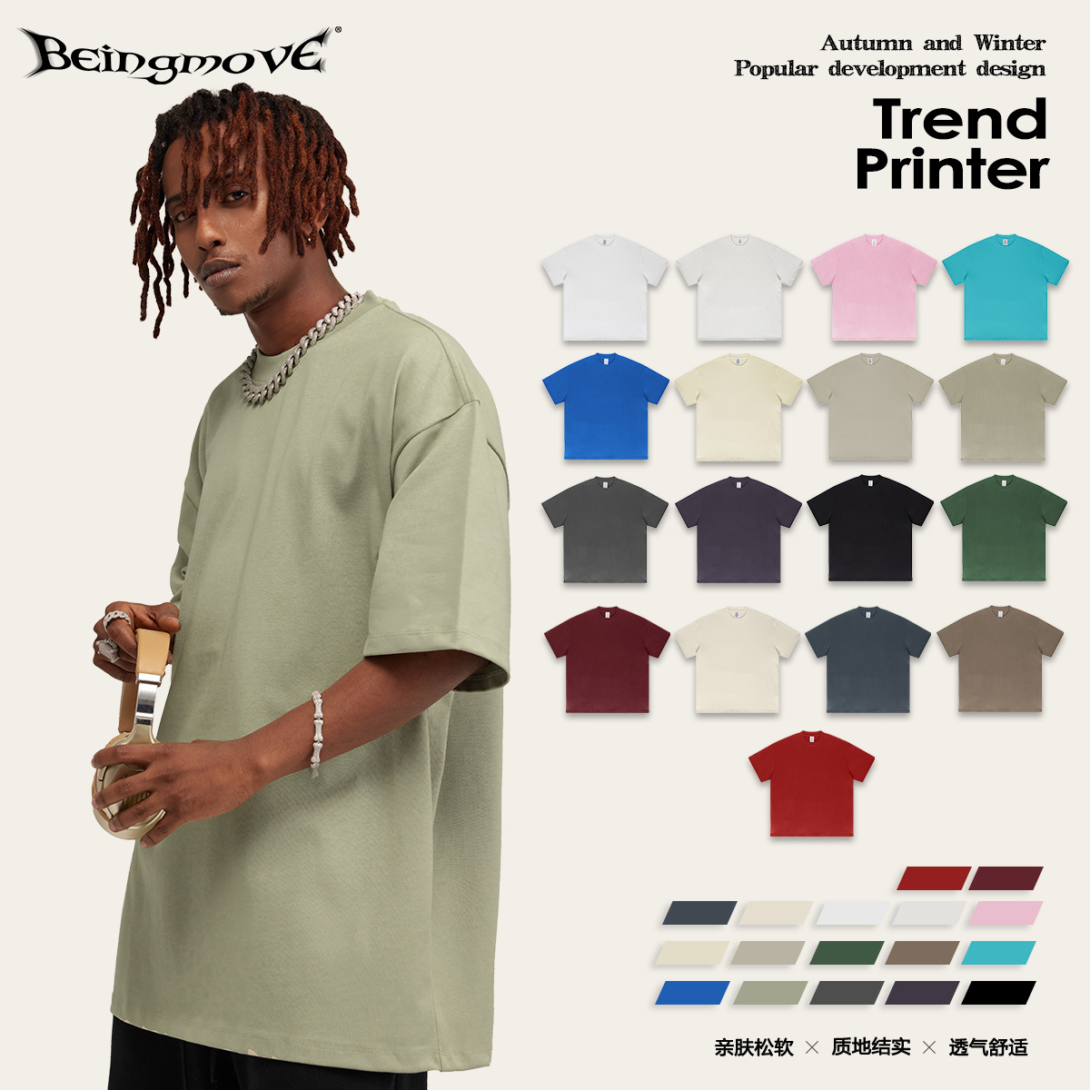 2025 Bajia mismo estilo 425g camiseta de algodón pesado suelto adolescente de manga corta de la marca de moda de verano camiseta de manga corta hombres y mujeres