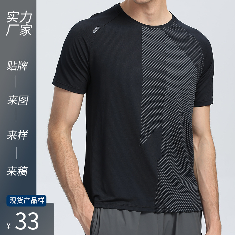 Deportes europeos y americanos de manga corta estampados para hombres absorbentes de sudor y alta elasticidad, top de hierro de secado rápido, camiseta suelta fácil de secar multicolor