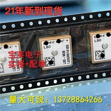 L80 L80-M39 L80GR01A10S ȫ 쾀һwģK оƬ IC GPRS